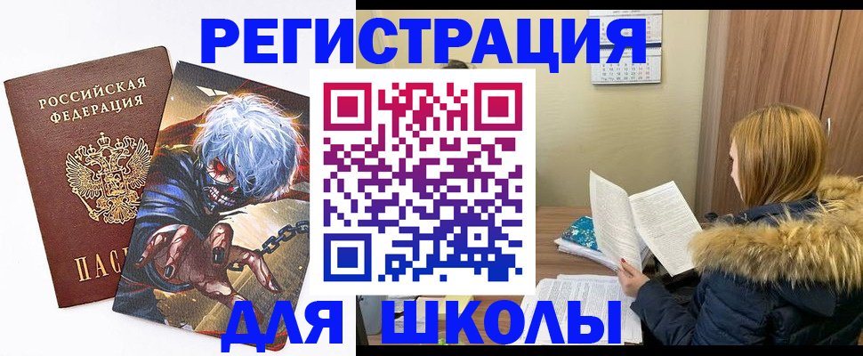 временная регистрация собственник в Махачкале